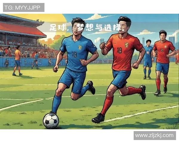 我心中的足球明星梦想与追求的旅程
