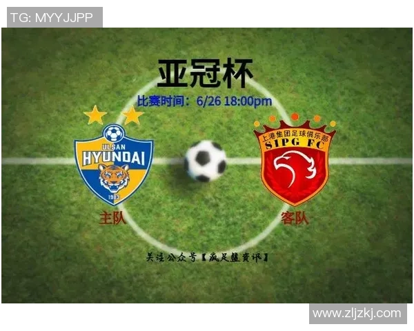 赛后分析：上海足球队与南京足球队实力对比及比赛亮点回顾