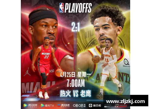 NBA季后赛何时开始？